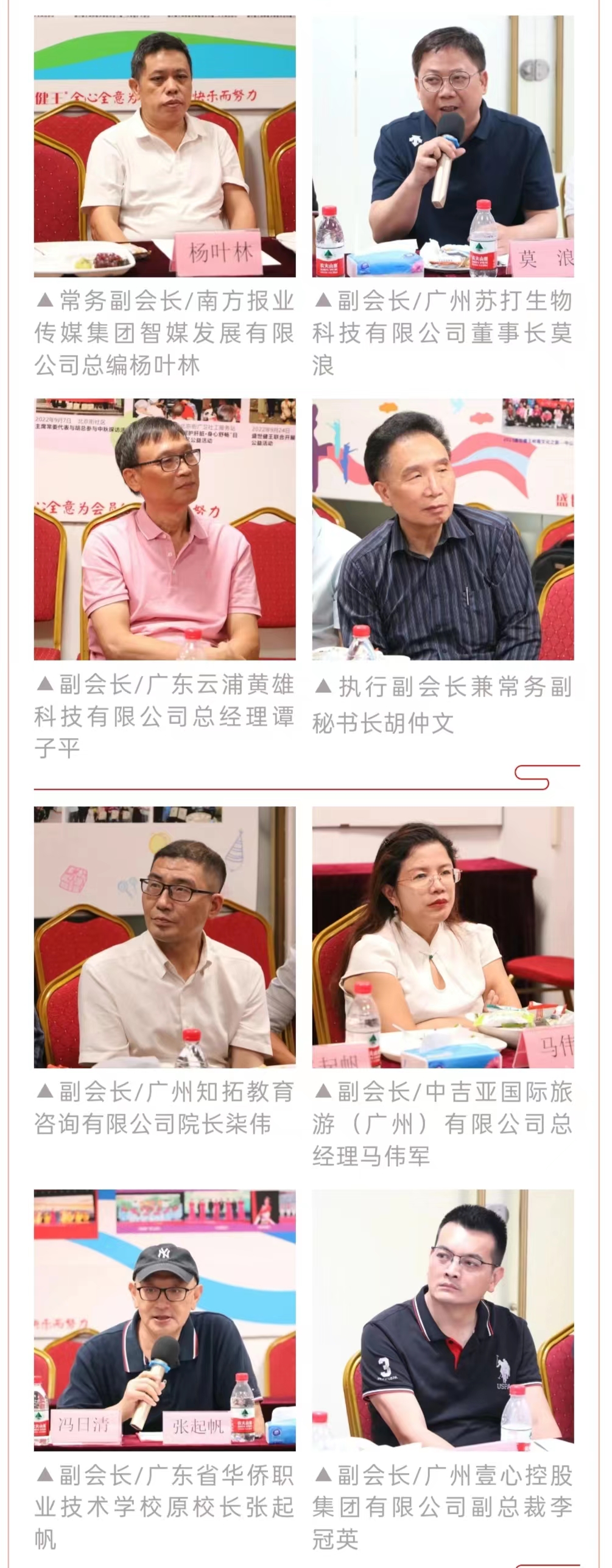 微信图片_20231008165437