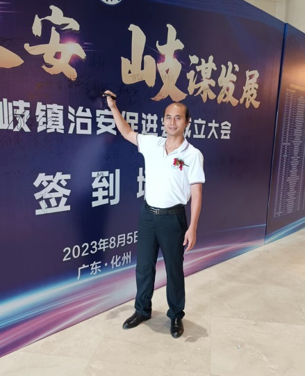 微信图片_20231009143322