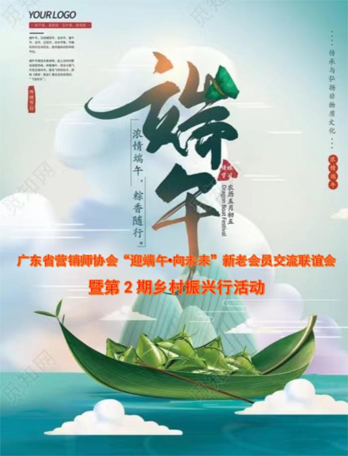 宣传图.jpg