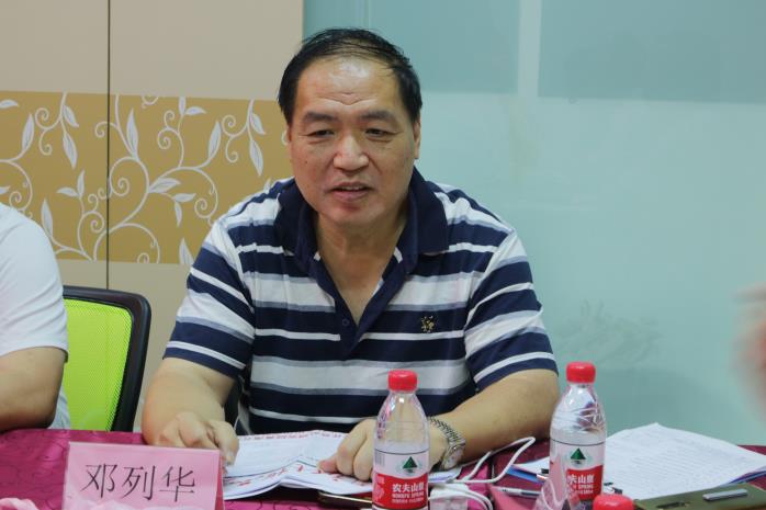 邓列华.jpg